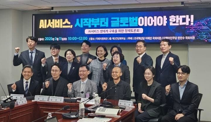 "올해가 'AI 정책' 분수령…AI 오케스트레이션 인프라 구축해야"