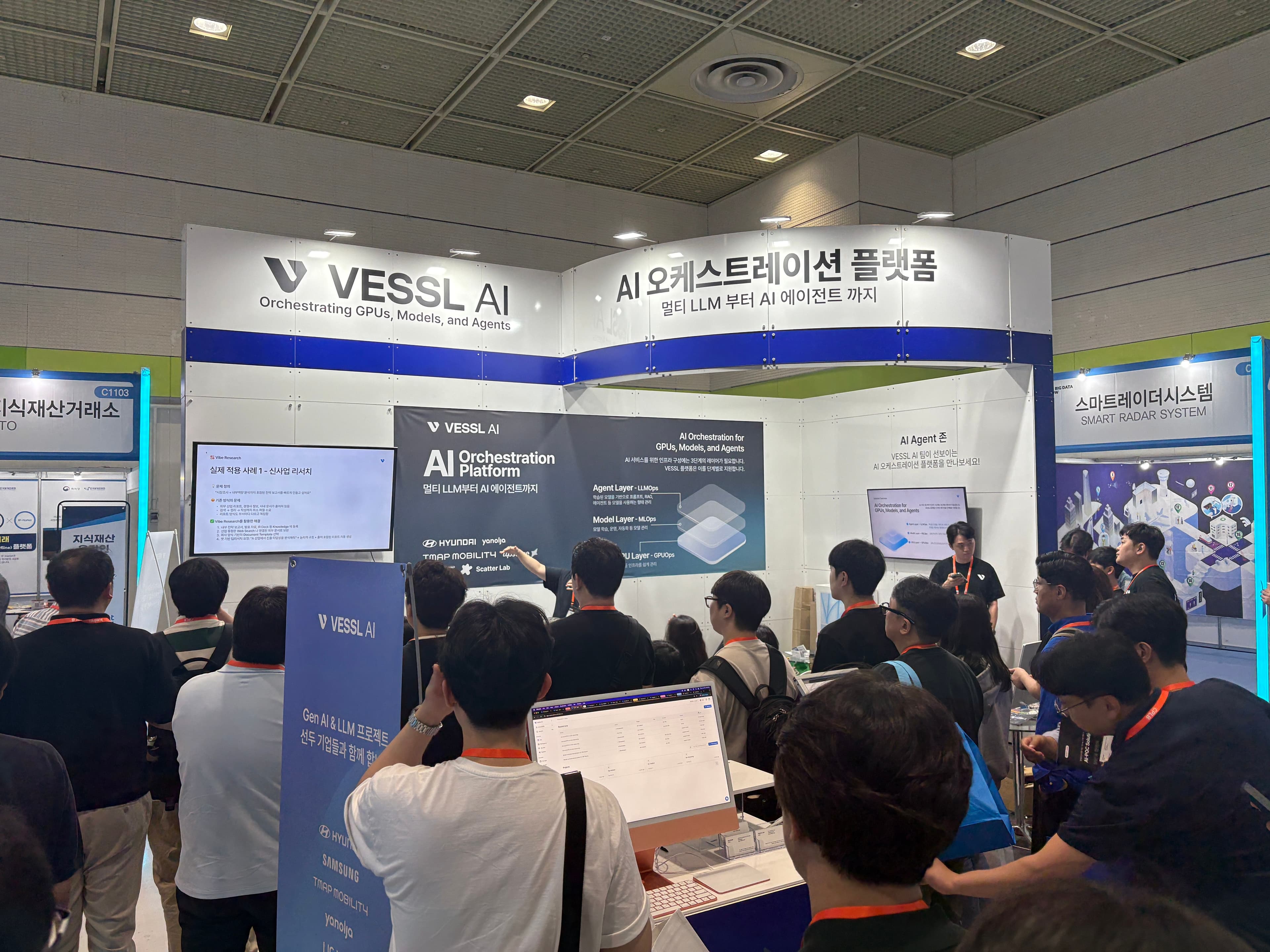 “기존 RAG로는 공공업무 한계”…베슬AI, 이해·판단형 AI 전략 제시