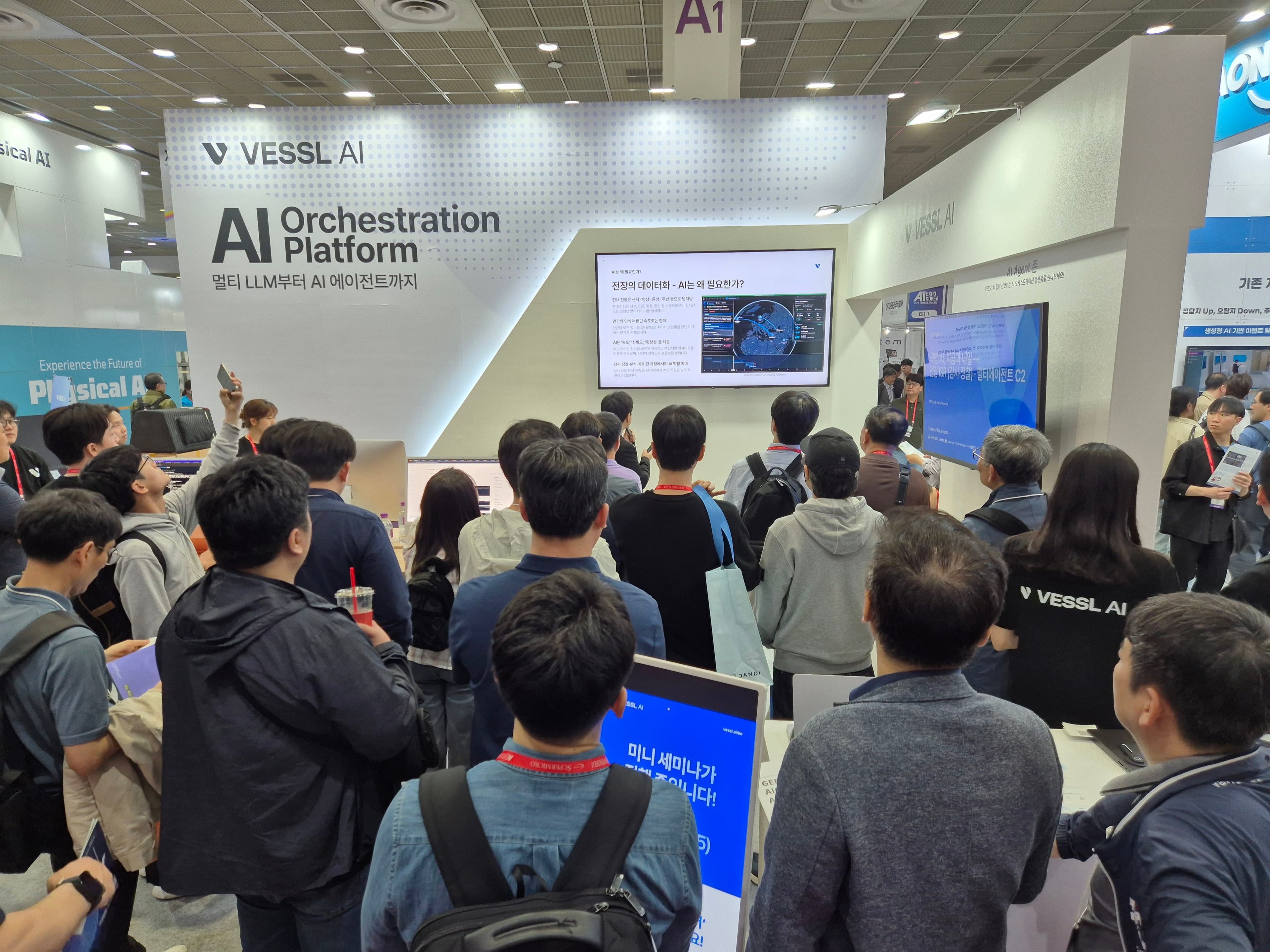 베슬AI, AI EXPO 2025서 공공·국방·금융 AI 전략 공개