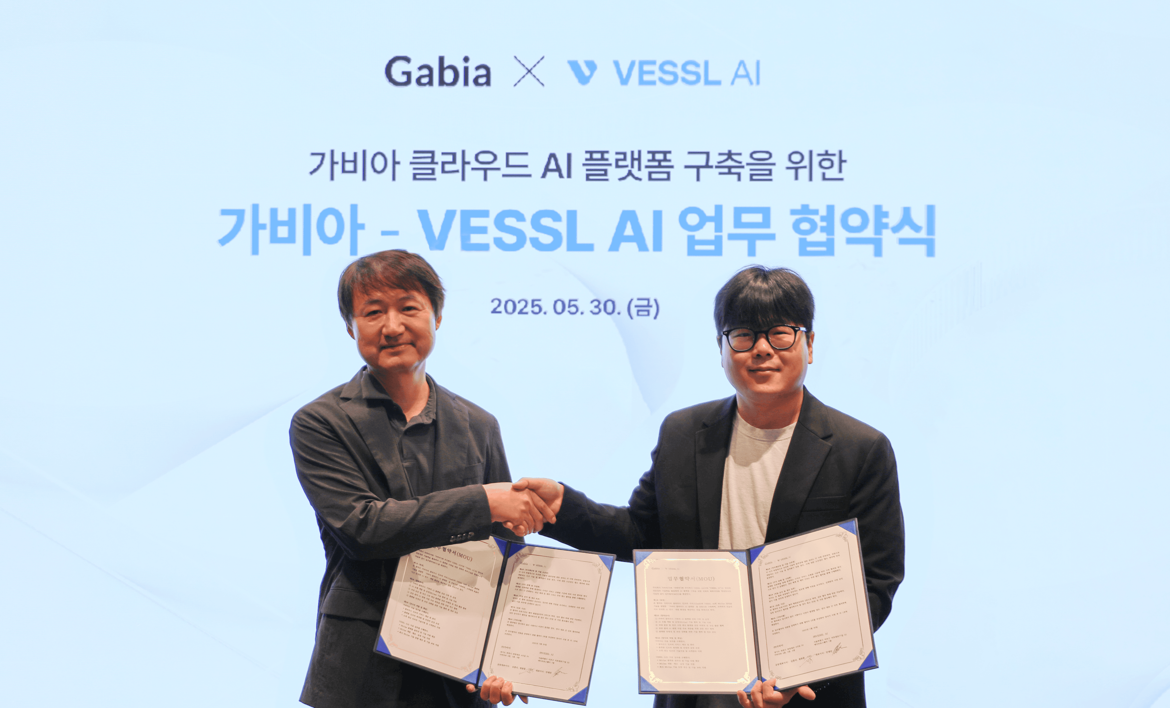 가비아-베슬AI, 클라우드 AI 플랫폼 구축…공공·민간 활용도 높인다