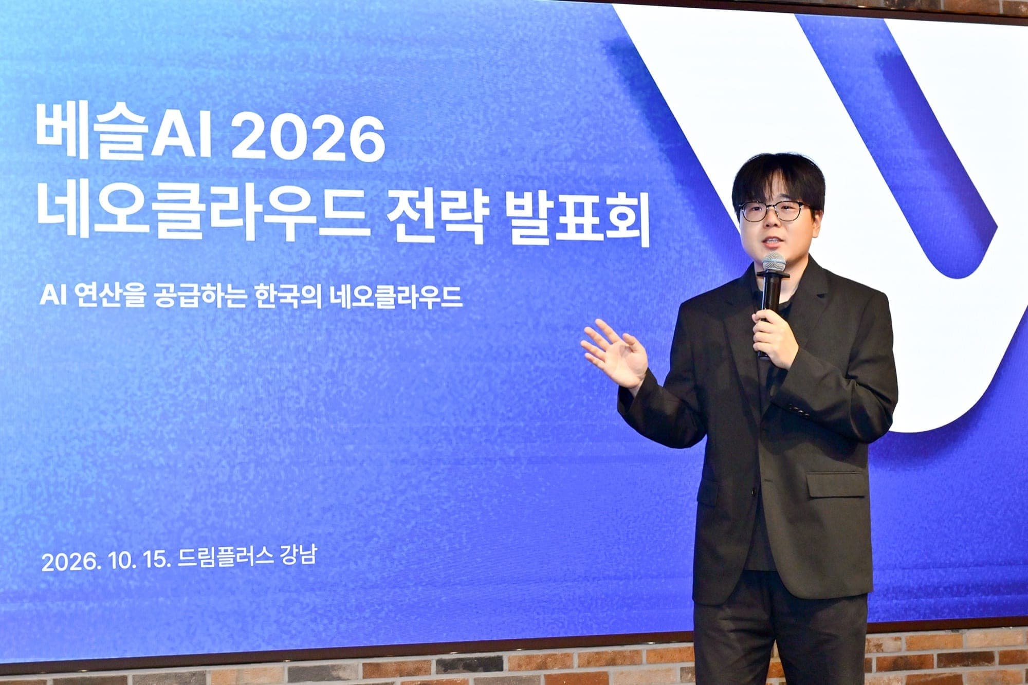 베슬AI, 2030년 GPU 20만 장 확보 추진…글로벌 네오클라우드 도약