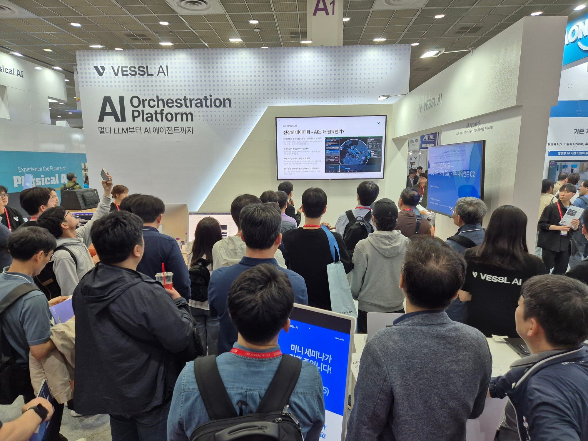 베슬AI, AI EXPO 2025서 공공·국방·금융 AI 전략 공개