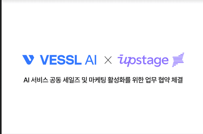 베슬에이아이, 업스테이지와 글로벌 AI 시장 공략 위한 파트너십 체결
